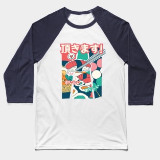 Itadakimasu Baseball T-Shirt